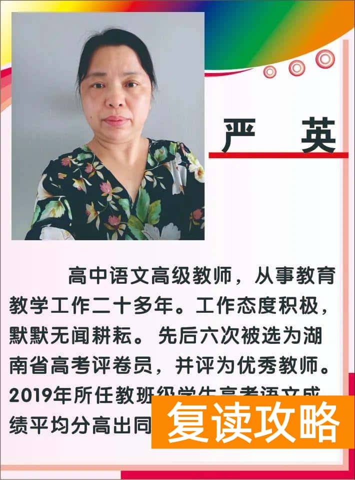 湖南高考复读学校哪里最好（娄星文化补习学校2022年招生简章）