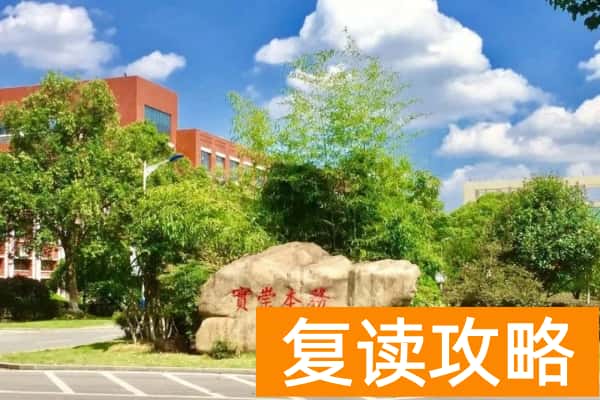 湖南生物机电职业技术学院校园环境【多图】