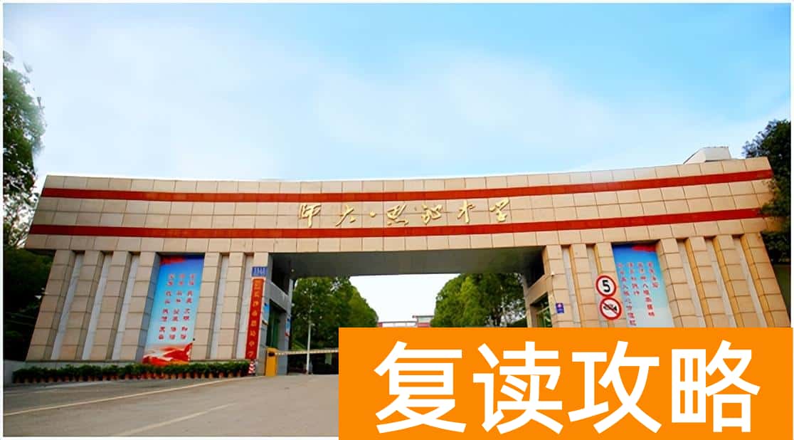 长沙思沁学校千万不要去（小心直接上名校）