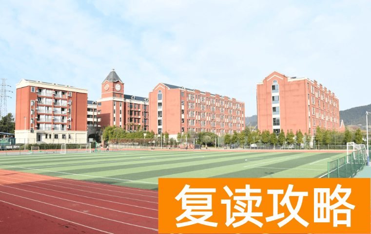 长沙浏阳唯美高级中学学生住宿条件和学校环境