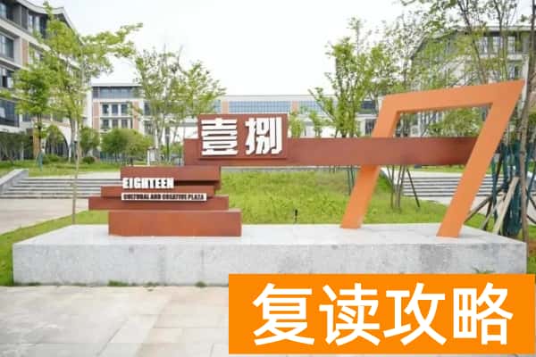长沙幼儿师范高等专科学校校园环境【多图】