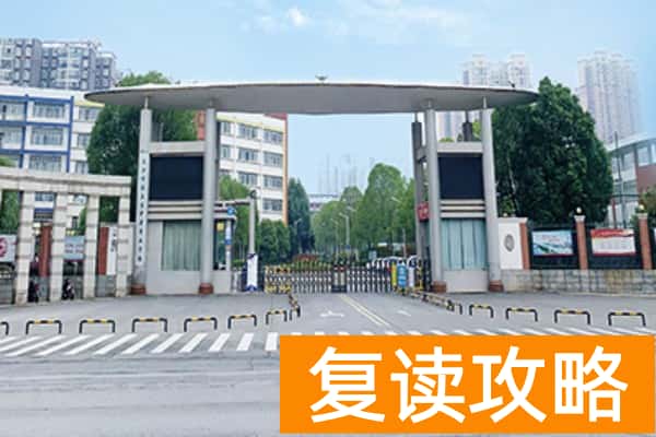 长沙博雅卫生中等专业学校单招复读强化班火热招生中