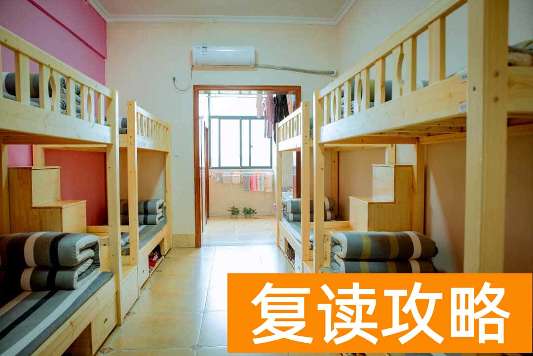 华容师雅田家湖学校高考复读部环境怎么样