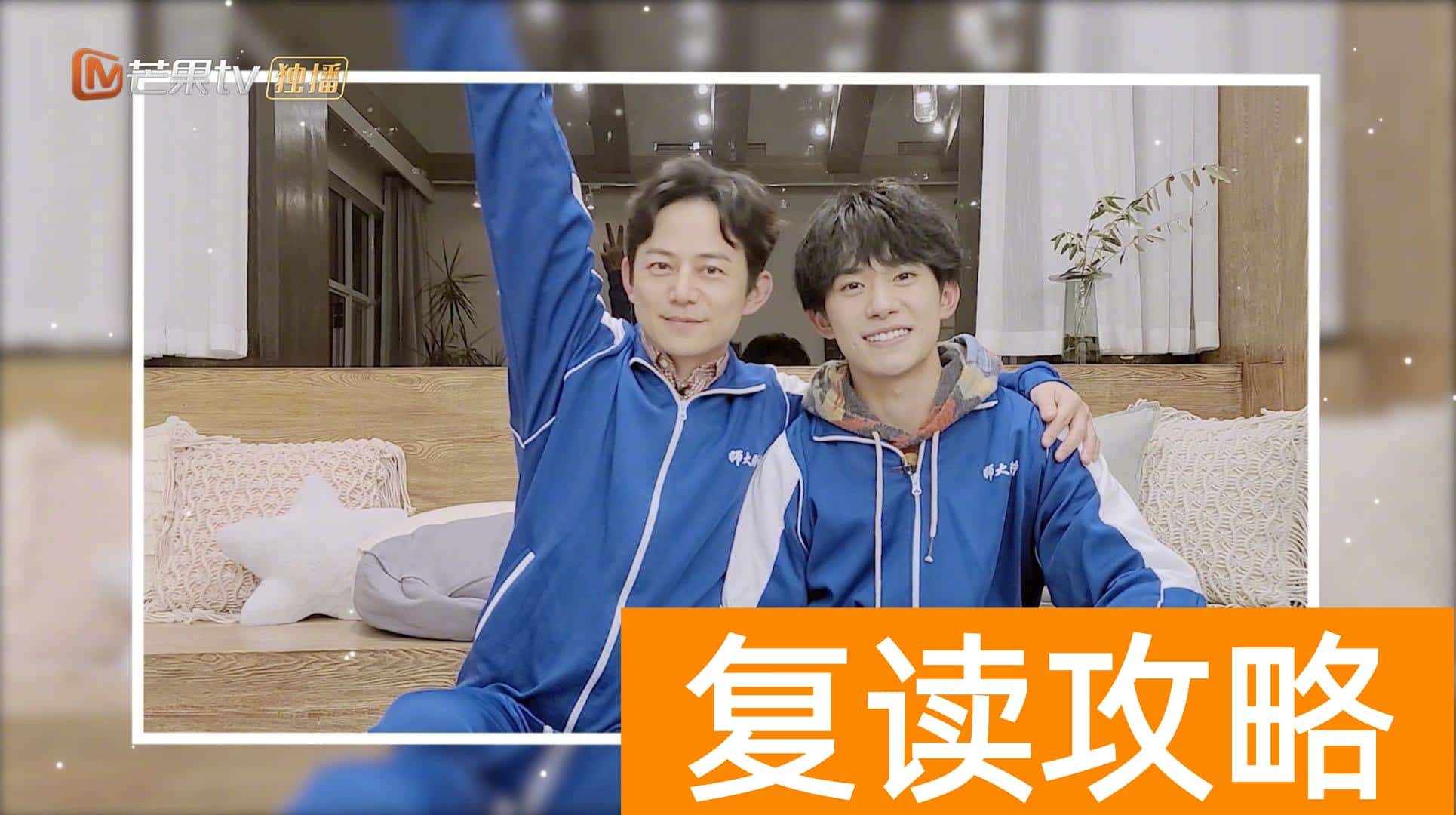 湖南师大思沁高考复读学校（揭秘易烊千玺补习老师）