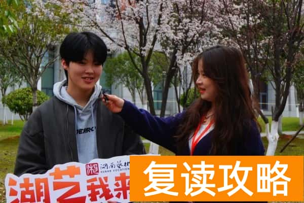 湖艺2025单招考试顺利进行