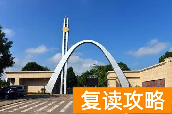 2025年长沙公办职高录取指南