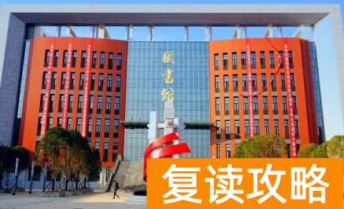 2024年长沙职业技术学院单招报名时间是什么时候