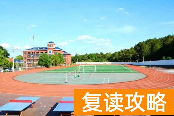 长沙中南博才高级中学收费标准