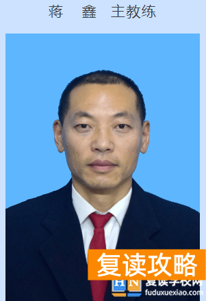 长沙复读麓谷学校体考生主教练有哪些