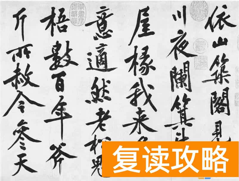 湖南专业书法高考试题 多省书法高考真题汇总