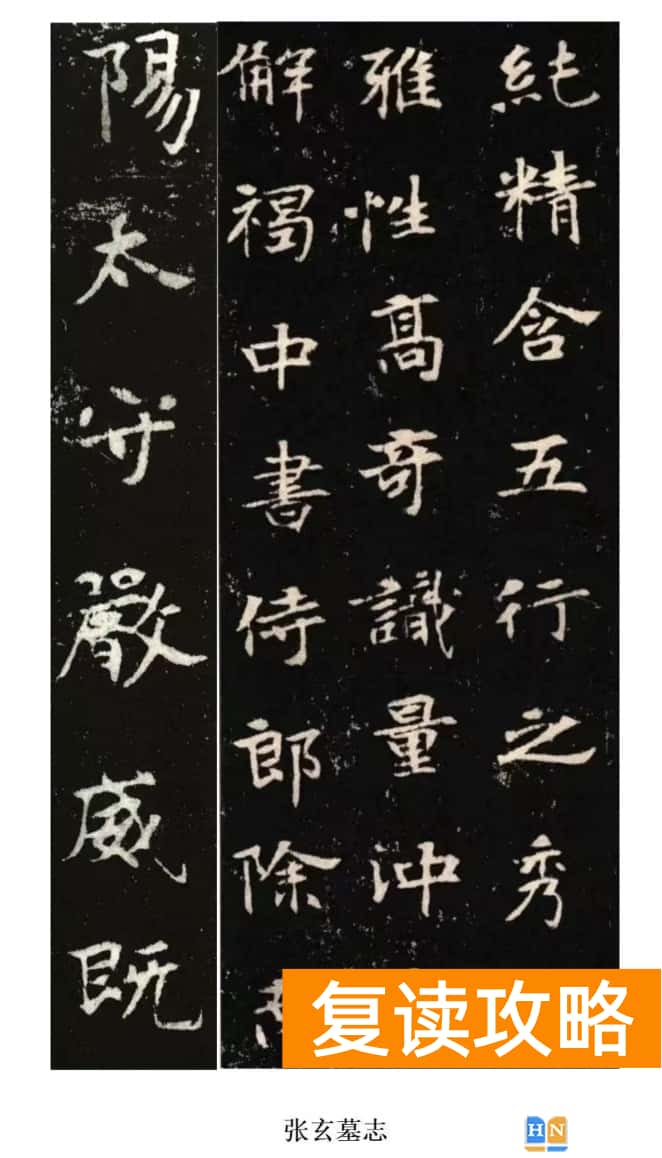 2024年湖南书法联考（统考）考试题目