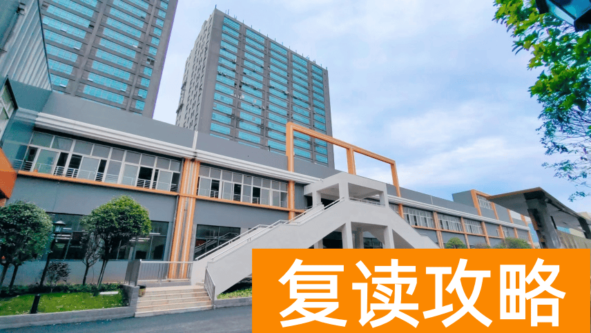 长沙市芙蓉高级中学学校复读班优秀教师 学校环境好不好？