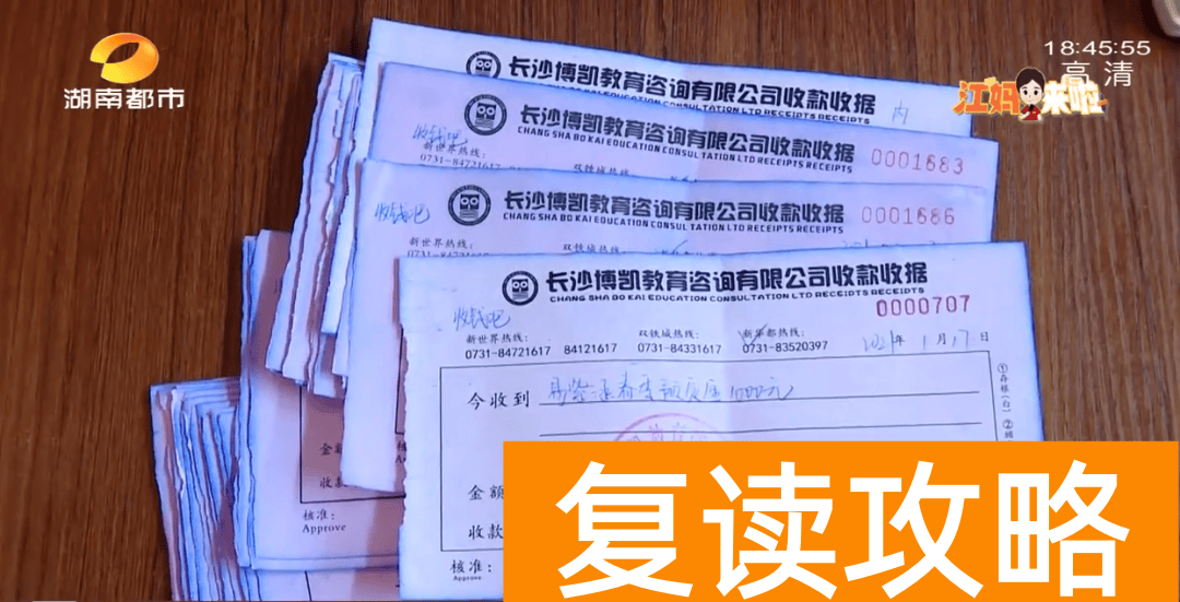 长沙最好的一对一培训机构（长沙博凯教育机构五一假期后，老师没了？）