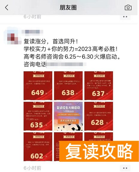 长沙同升湖中学怎么样（你身边朋友圈的民办学校能出几个清北）