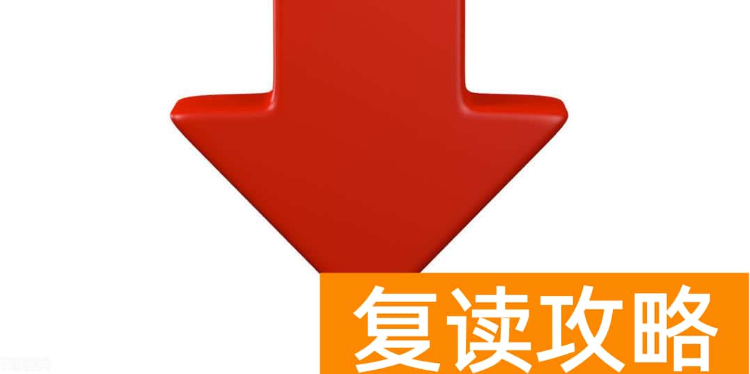 湖南师大二附中高考喜报（附其他学校升学率）