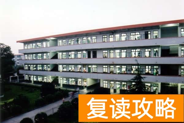 2023年湖南邵阳邵东一中中考录取分数线