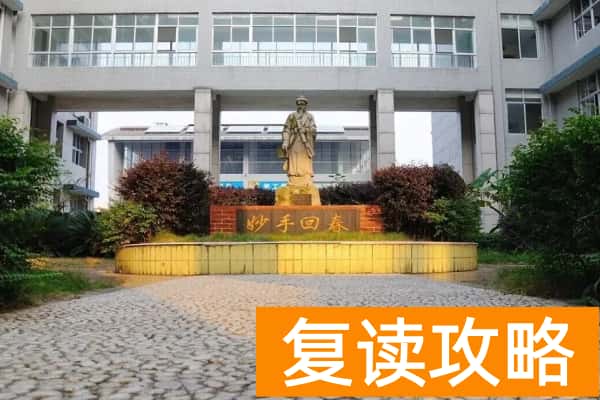 湖南中医药高等专科学校2025年收费标准及单招计划