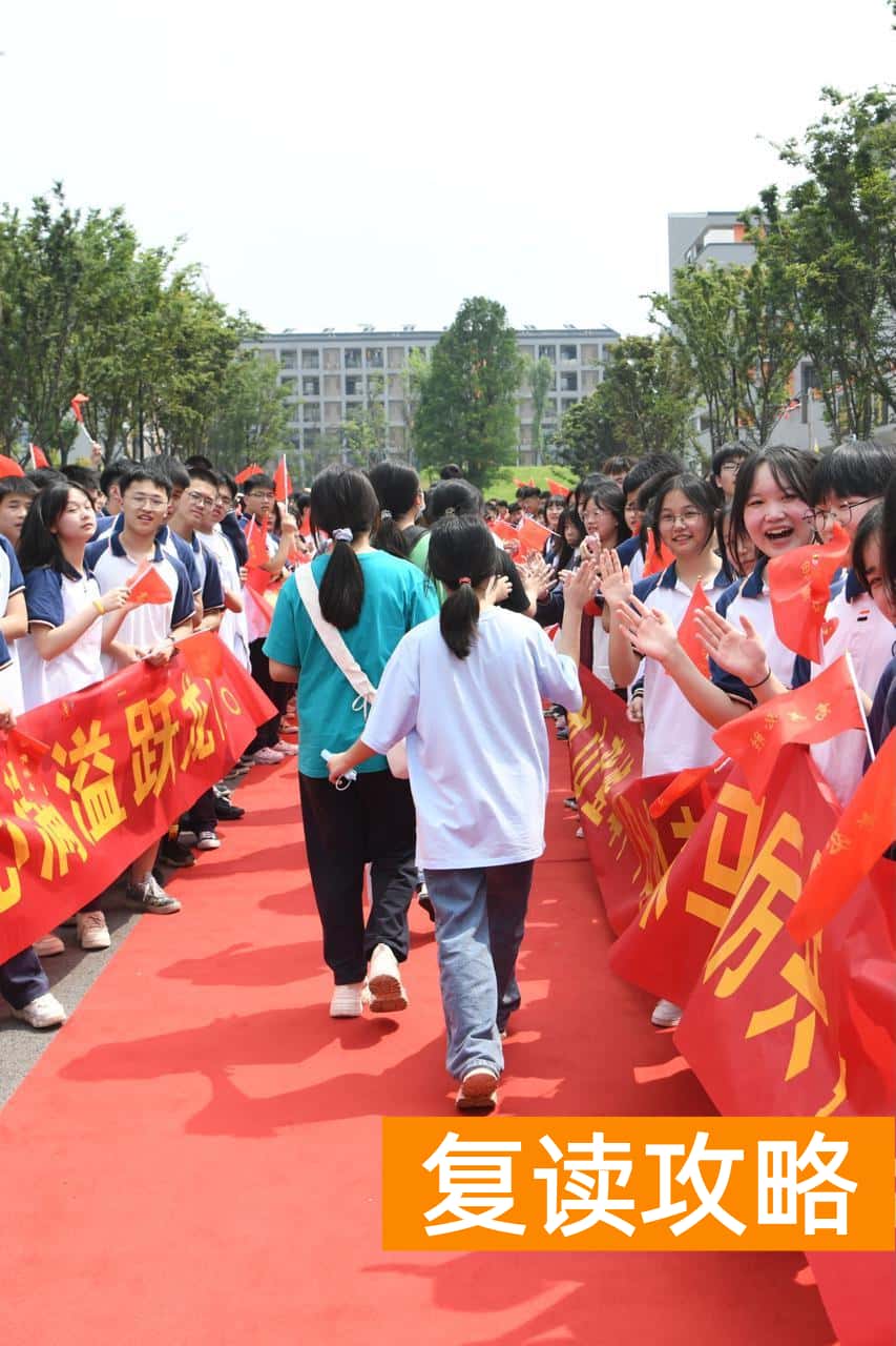 长沙恒定复读学校成绩（573名学子迈过“成功门”，奔向青春的下一个落脚点）