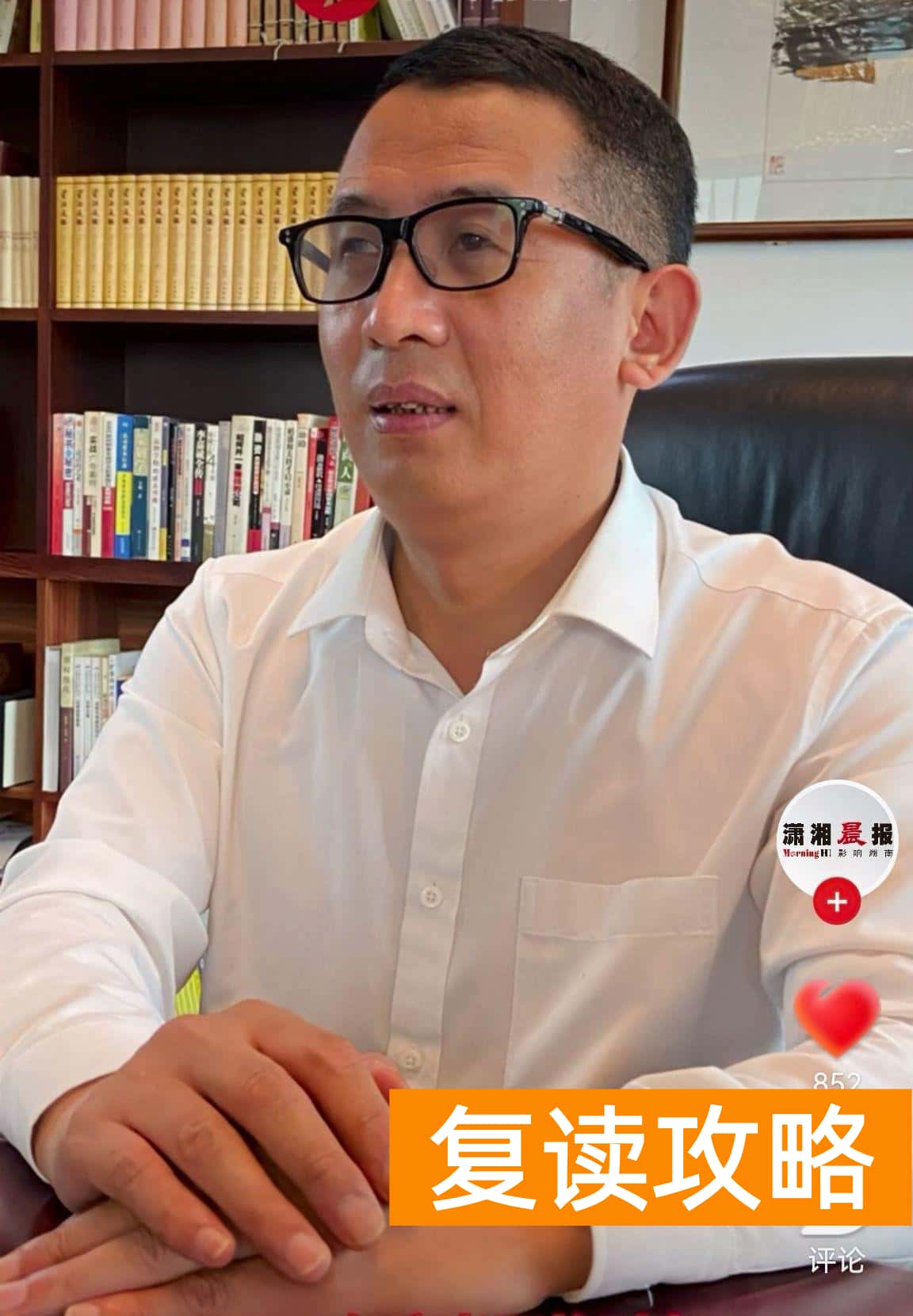 微力量怎么样（校长：孩子的问题都不是问题）