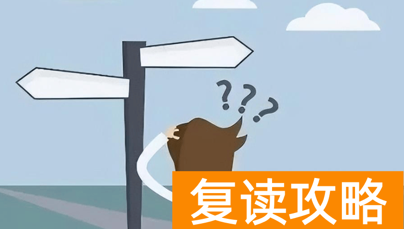 常德高中复读学校推荐（湖南哪些复读学校好？）