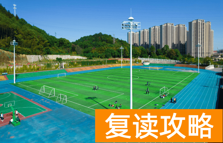 长沙民办高中：长沙市立信中学