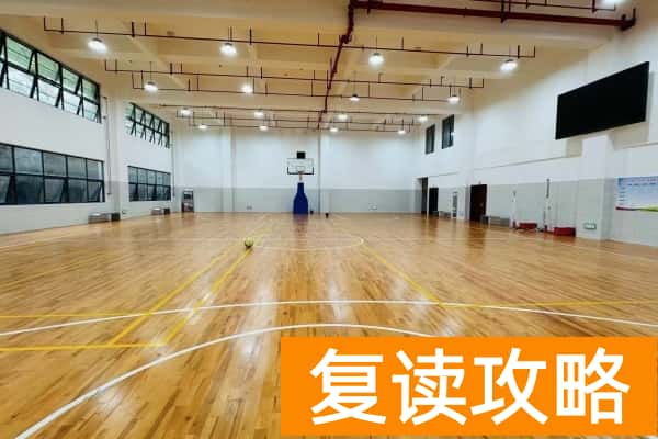 宁乡市玉潭高级中学收费标准