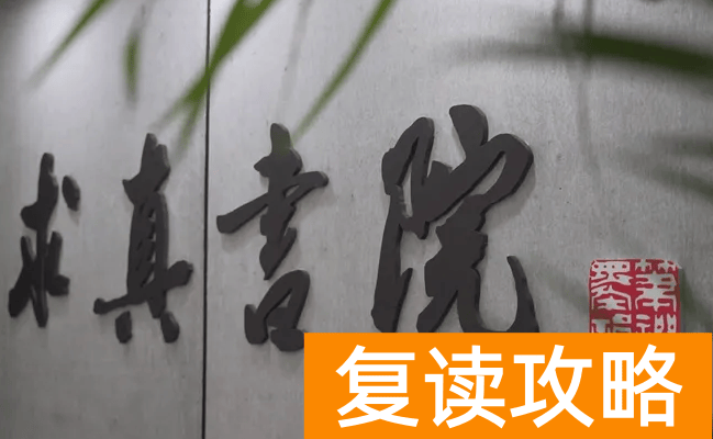 长沙思沁学校好不好(思沁学子14岁高中生直升清华大学，被称为“数学天才)