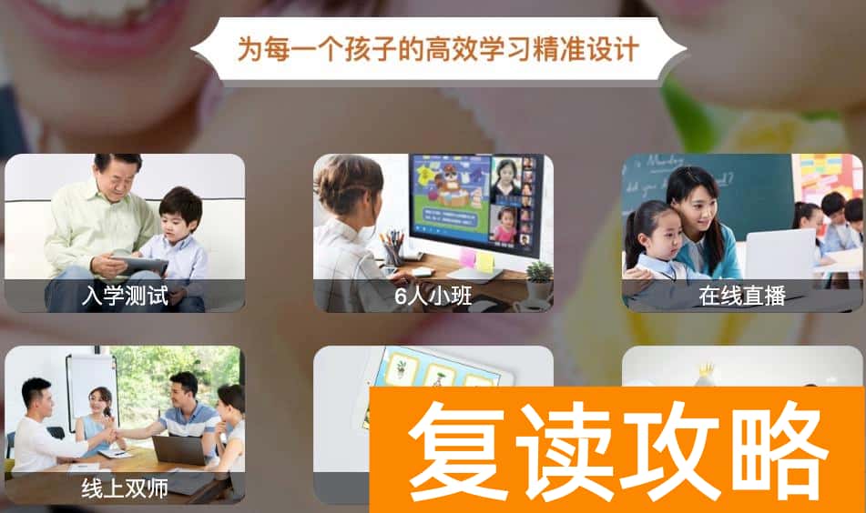 长沙语文培训机构前十名排名（语文教育机构日新月异，家长们该怎么选？）