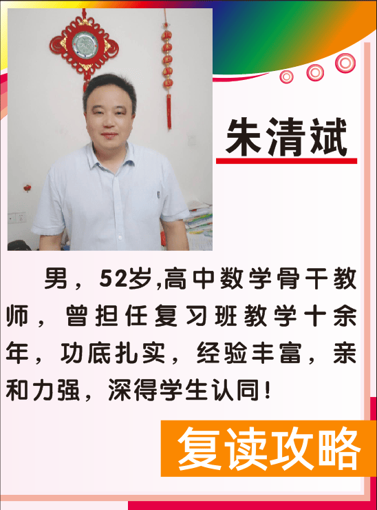 湖南高考复读学校哪里最好（娄星文化补习学校2022年招生简章）