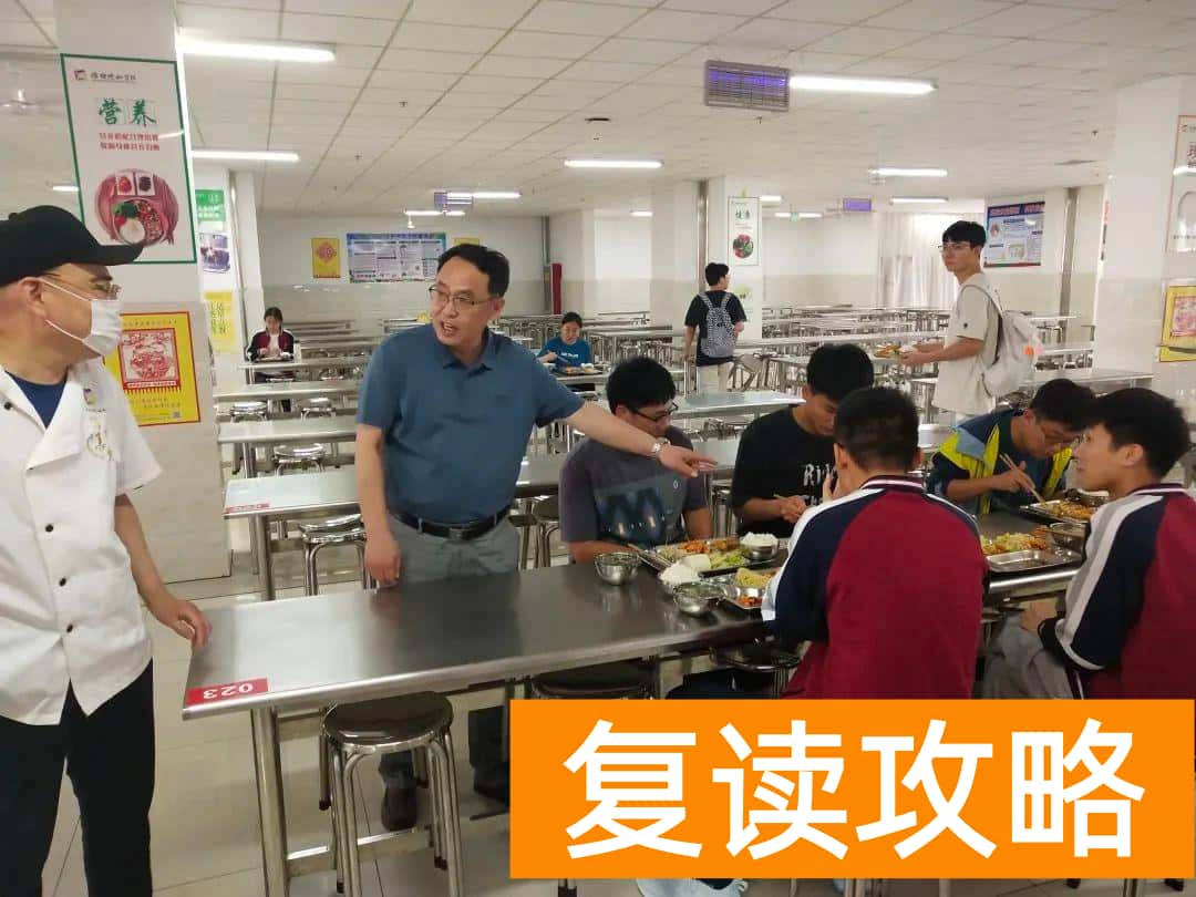 潍坊高三复读学校排名（潍坊行知中学2022年复读招生说明）