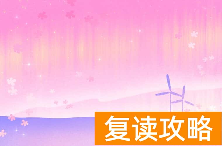 新高考3+1+2选科专业对照表