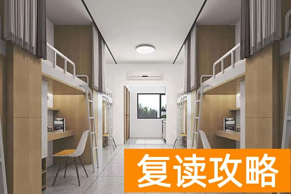 长沙经贸单招培训班怎么样