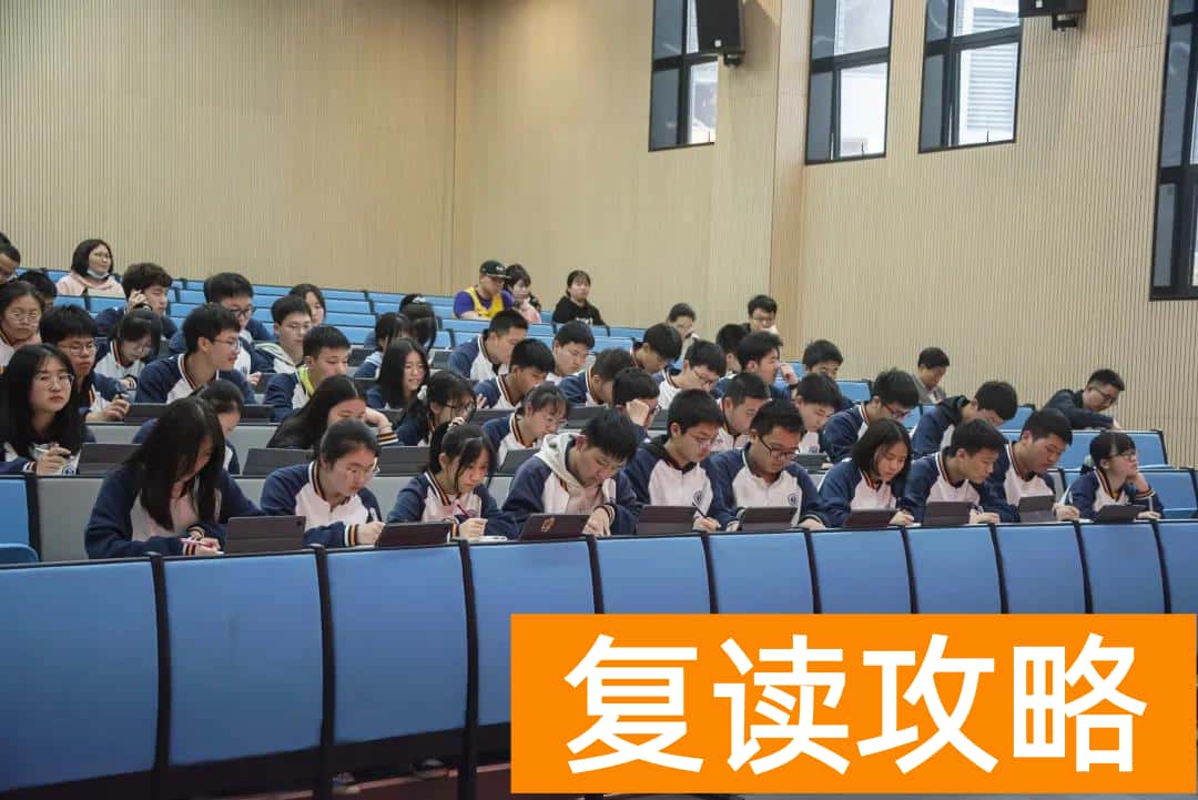 师大二附中复读官网（复读学子的梦想导师）