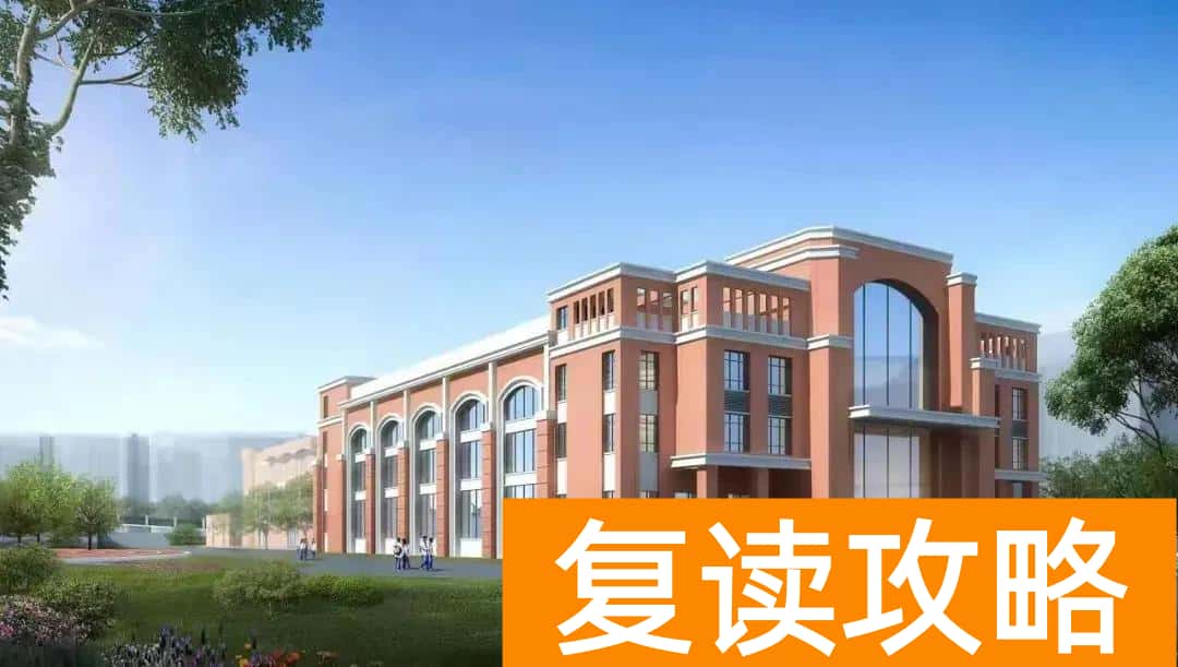 长沙星沙有什么国际学校吗（9年制星沙学校，拟引长郡双语？）