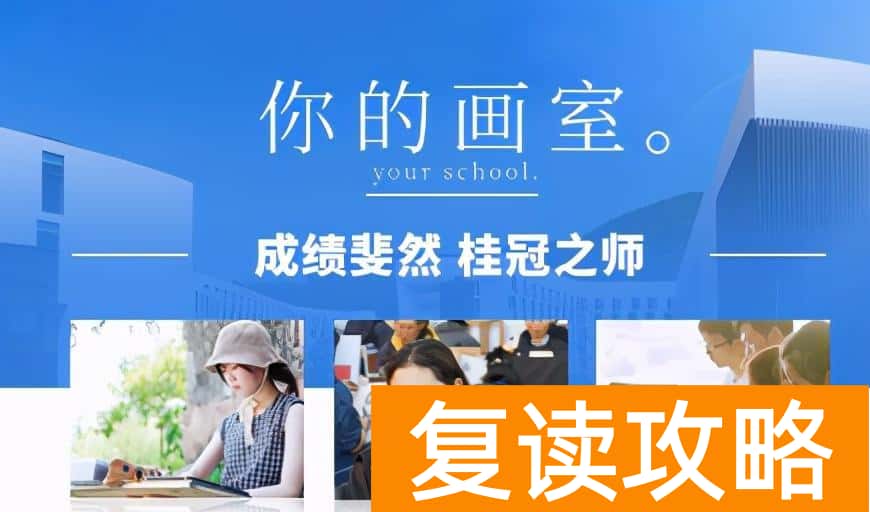 长沙培训机构排行榜（全国艺术培训十大品牌）