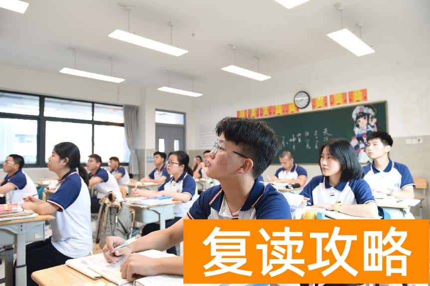长沙高三复读学校排名（长沙复读生生活节奏怎么样？）