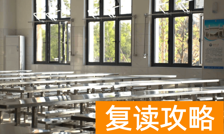 长沙民办高中：长沙市玉潭雅德高级中学