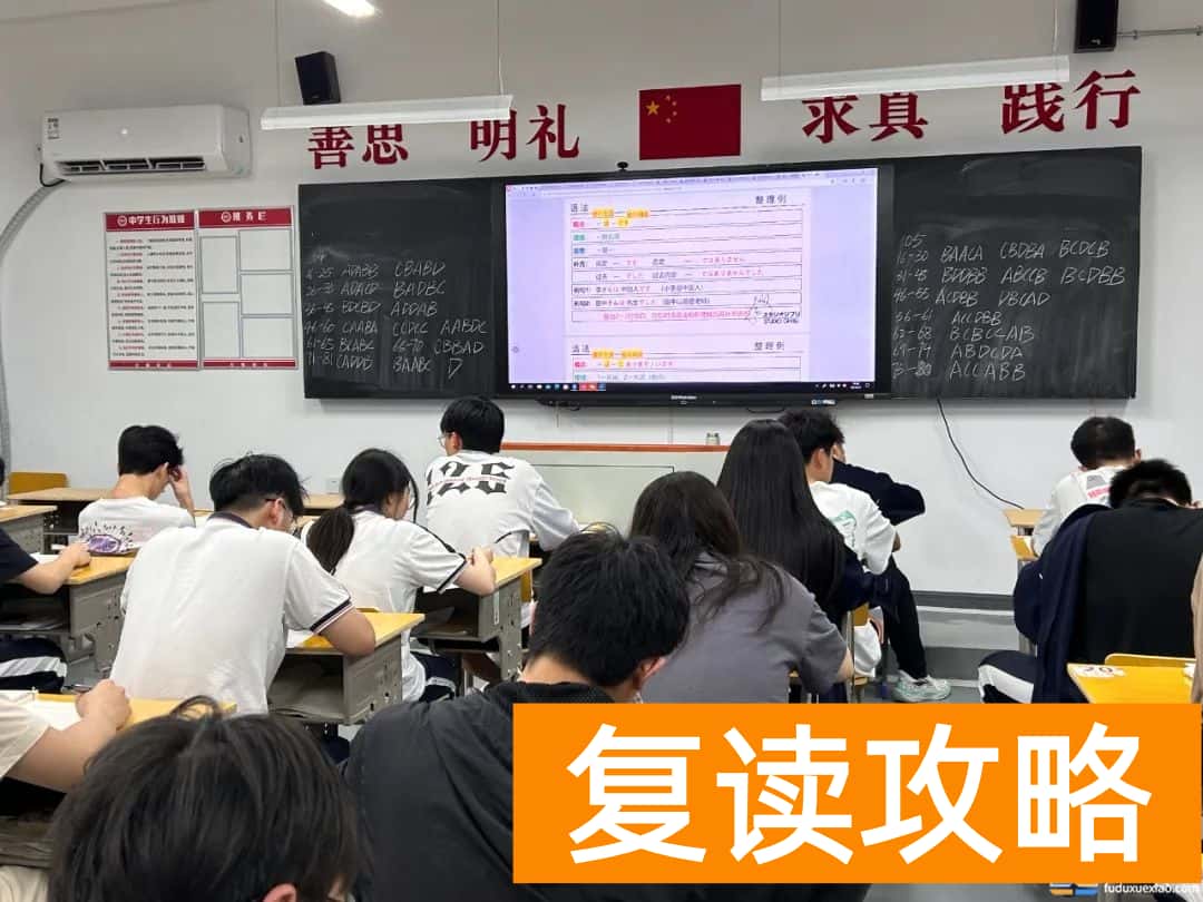 长沙市芙蓉高级中学复读班是半军事化管理 学校特长生简章