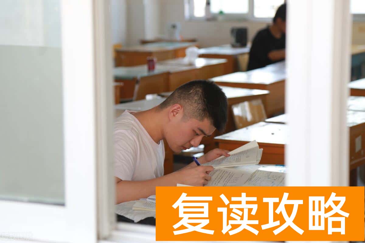 湖南省复读学校升学排名（湖南省理科第二选择复读成为省状元，复读真的公平吗？）
