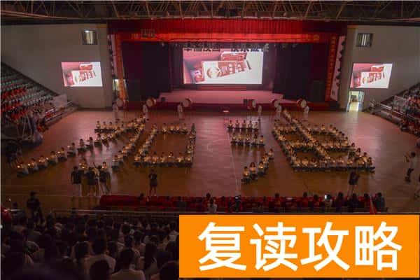 长沙同升湖复读学校地址（同升湖高考的最后一天）