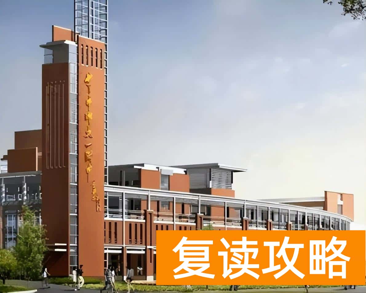 湖南高中排名学校（湖南这四所中学被称为湖南高考”四大天王“）