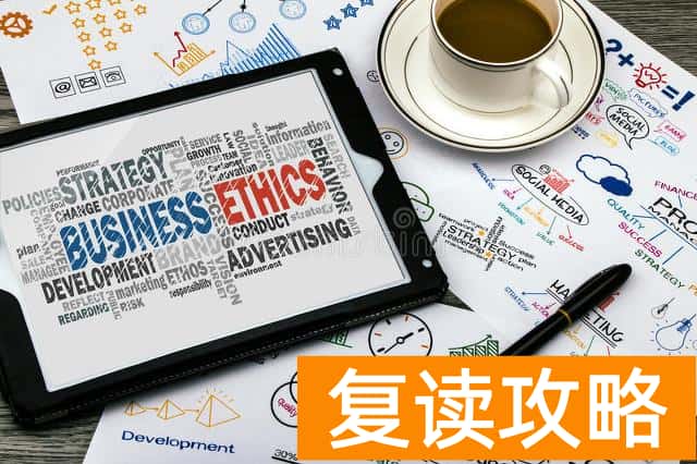 湖南长沙复读学校排名（长沙爱华高考复读：高标准才有高要求）