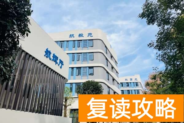 2025年长沙公办职高录取指南