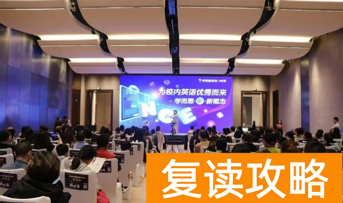 北京高中补课哪个机构比较好（学而思新出补习概念，北京开始试行）