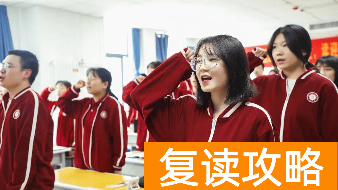 高三补课机构哪个好（高考复读推荐）