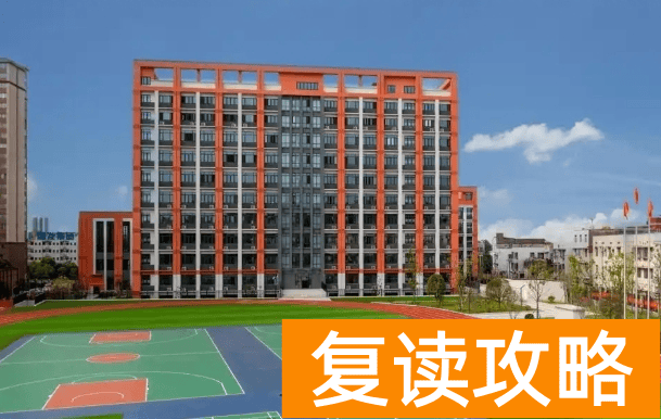 长沙市玉潭雅德高级中学怎么样？是公办还是民办