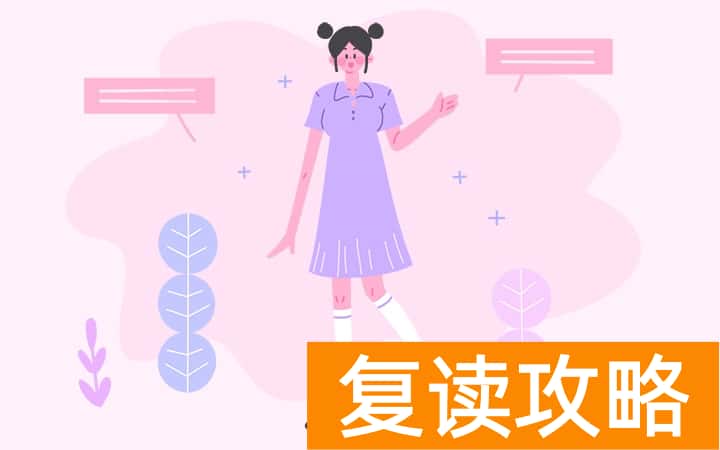 2024衡阳市高中排名前10强 优秀高中排名