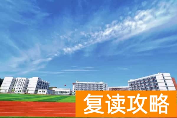 长沙有哪些好的单招培训机构