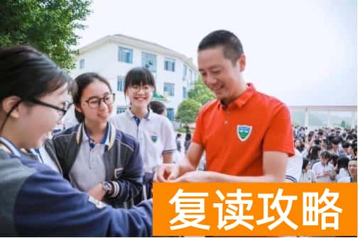 长沙同升湖复读学校怎么样（40年教龄老师谈决胜高考）