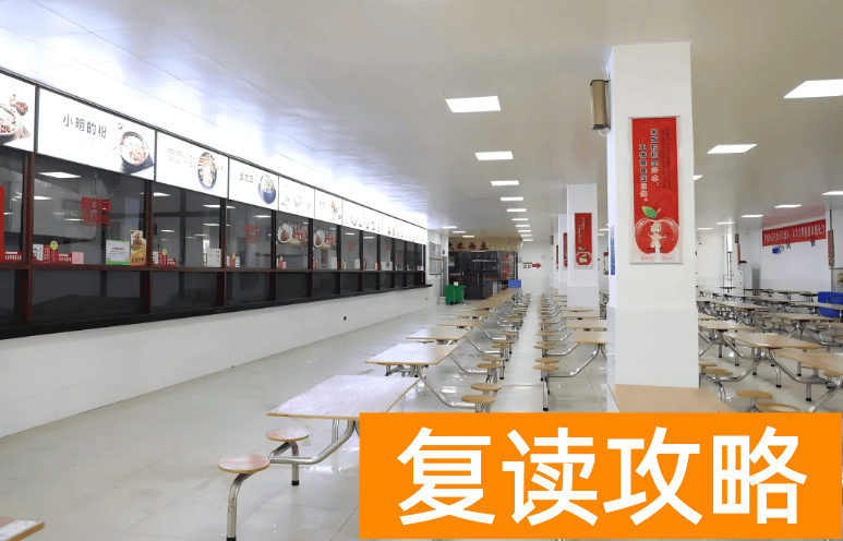 长沙民办高中：长沙市博纳第二附属高级中学